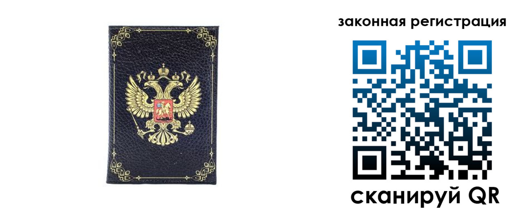 временная регистрация адрес в Березниках