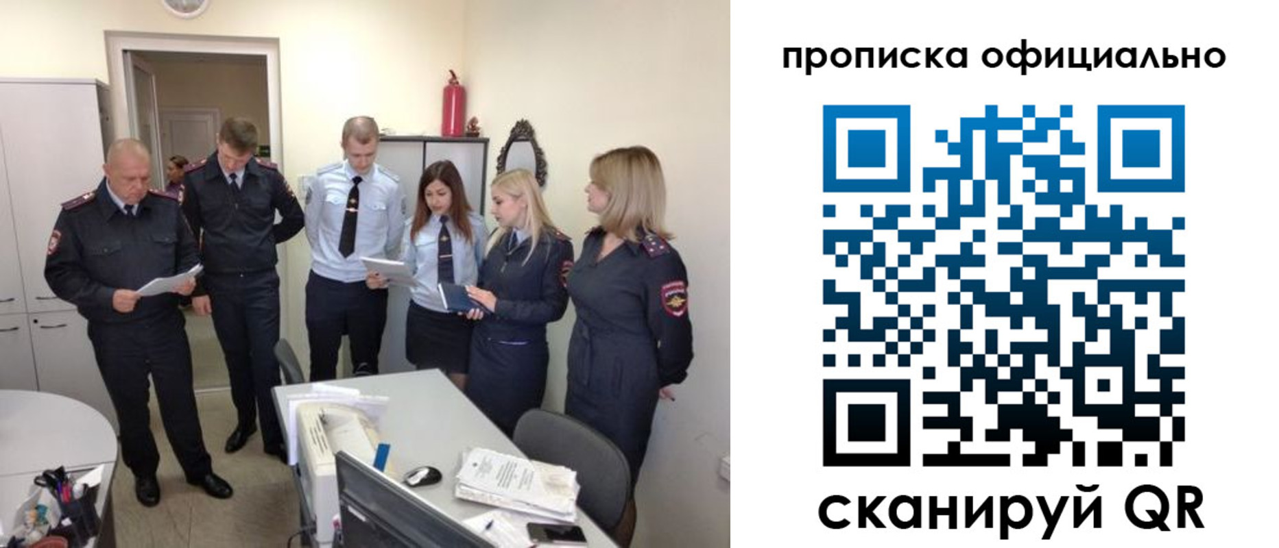 регистрация для школы в Березниках