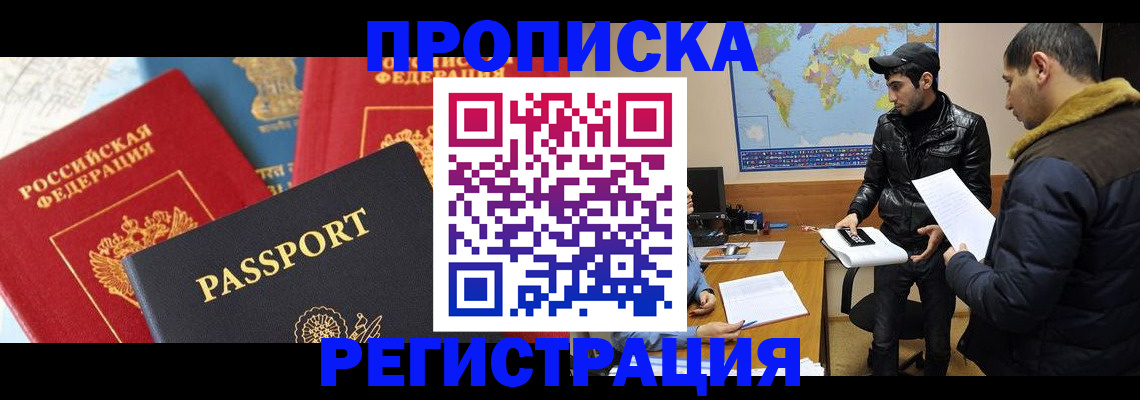 регистрация для дет. сада в Березниках