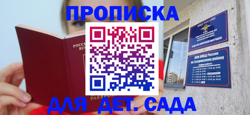 временная регистрация собственник в Березниках